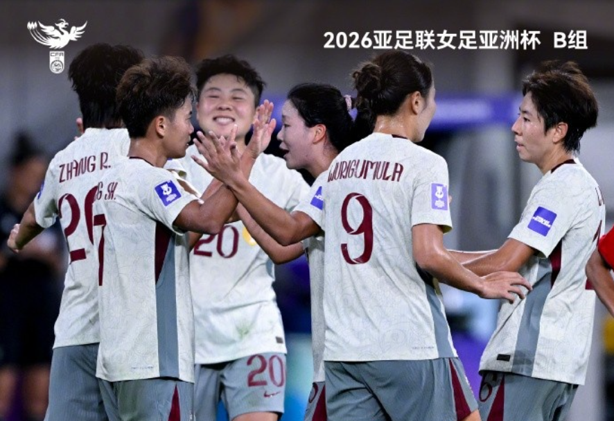 下午16点！中国女足vs弱旅，还未踢传来2个好消息，赢球=提前出线