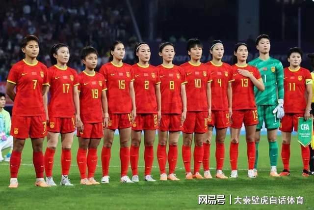 亚足联调整！中国女足1/4决赛传不利消息：陈巧珠唐佳丽伤情有变
